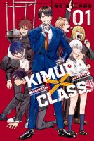 Kimura X Class - Action, Comedy, Manga, Shounen, Sci Fi